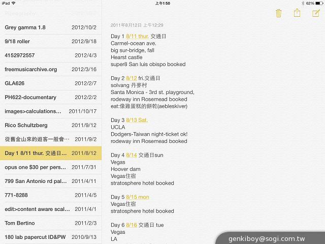 改頭換面輕裝上陣 iPad Air平板全面實測