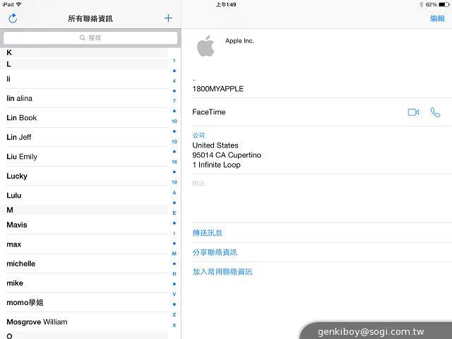 改頭換面輕裝上陣 iPad Air平板全面實測