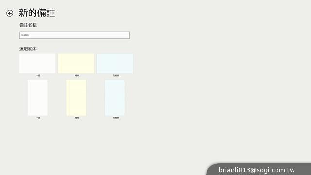 Sony VAIO Fit系列平板筆電 輕鬆翻面變換使用 Sony VAIO Fit系列平板筆電 輕鬆翻面變換使用