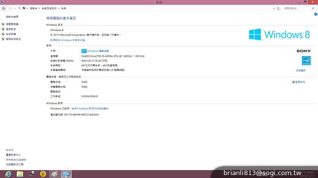 Sony VAIO Fit系列平板筆電 輕鬆翻面變換使用 Sony VAIO Fit系列平板筆電 輕鬆翻面變換使用