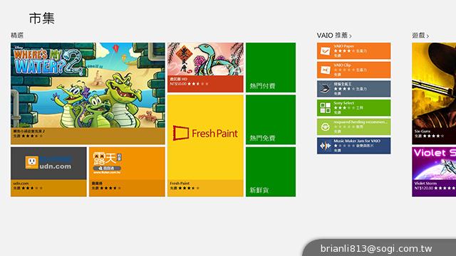 Sony VAIO Fit系列平板筆電 輕鬆翻面變換使用 Sony VAIO Fit系列平板筆電 輕鬆翻面變換使用