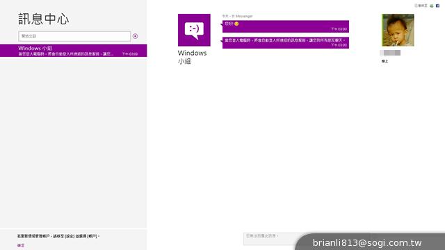 Sony VAIO Fit系列平板筆電 輕鬆翻面變換使用 Sony VAIO Fit系列平板筆電 輕鬆翻面變換使用