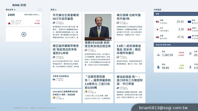 Sony VAIO Fit系列平板筆電 輕鬆翻面變換使用 Sony VAIO Fit系列平板筆電 輕鬆翻面變換使用