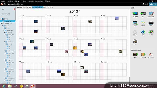 Sony VAIO Fit系列平板筆電 輕鬆翻面變換使用 Sony VAIO Fit系列平板筆電 輕鬆翻面變換使用