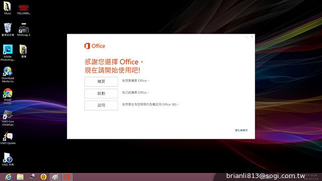 Sony VAIO Fit系列平板筆電 輕鬆翻面變換使用 Sony VAIO Fit系列平板筆電 輕鬆翻面變換使用