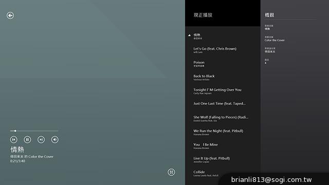 Sony VAIO Fit系列平板筆電 輕鬆翻面變換使用 Sony VAIO Fit系列平板筆電 輕鬆翻面變換使用