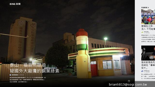 Sony VAIO Fit系列平板筆電 輕鬆翻面變換使用 Sony VAIO Fit系列平板筆電 輕鬆翻面變換使用