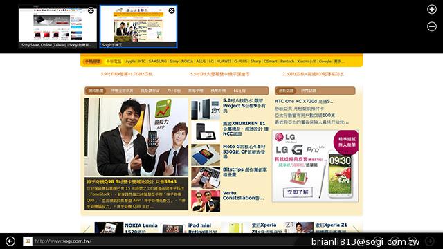 Sony VAIO Fit系列平板筆電 輕鬆翻面變換使用 Sony VAIO Fit系列平板筆電 輕鬆翻面變換使用