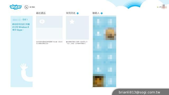 Sony VAIO Fit系列平板筆電 輕鬆翻面變換使用 Sony VAIO Fit系列平板筆電 輕鬆翻面變換使用