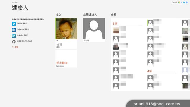 Sony VAIO Fit系列平板筆電 輕鬆翻面變換使用 Sony VAIO Fit系列平板筆電 輕鬆翻面變換使用