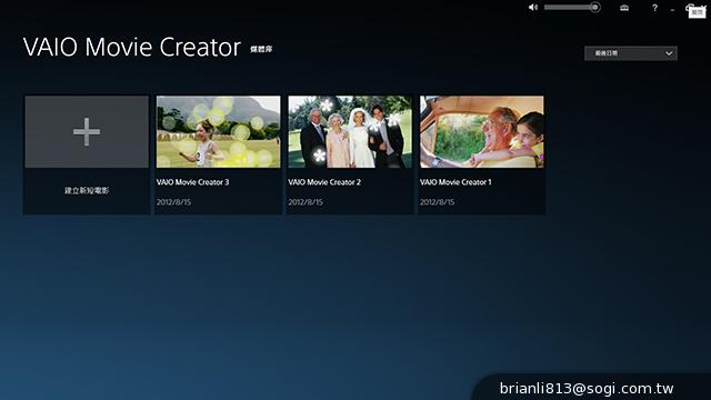 Sony VAIO Fit系列平板筆電 輕鬆翻面變換使用 Sony VAIO Fit系列平板筆電 輕鬆翻面變換使用