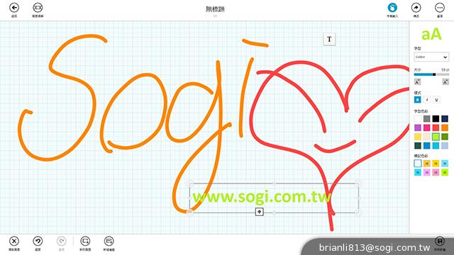 Sony VAIO Fit系列平板筆電 輕鬆翻面變換使用 Sony VAIO Fit系列平板筆電 輕鬆翻面變換使用