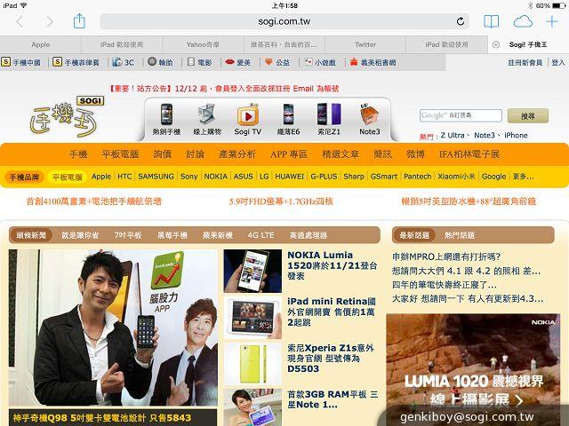 改頭換面輕裝上陣 iPad Air平板全面實測