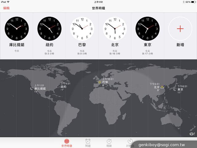 改頭換面輕裝上陣 iPad Air平板全面實測
