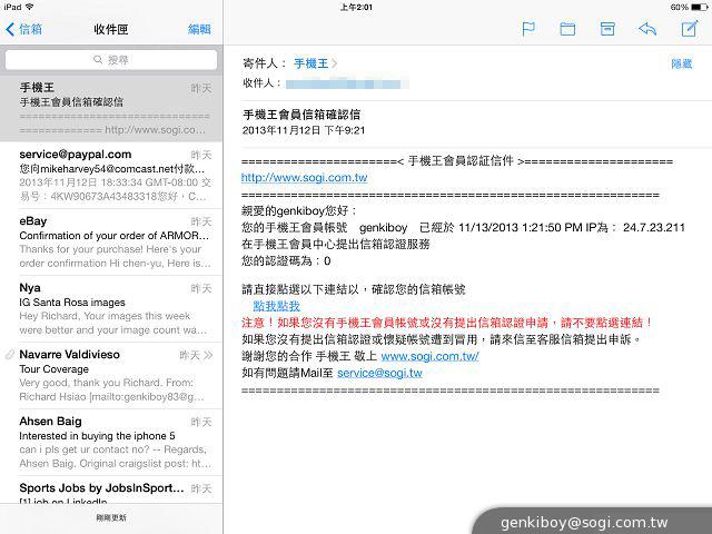 改頭換面輕裝上陣 iPad Air平板全面實測