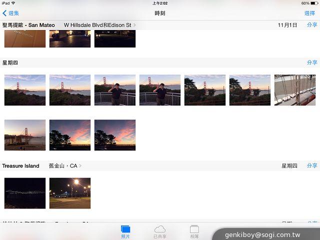 改頭換面輕裝上陣 iPad Air平板全面實測