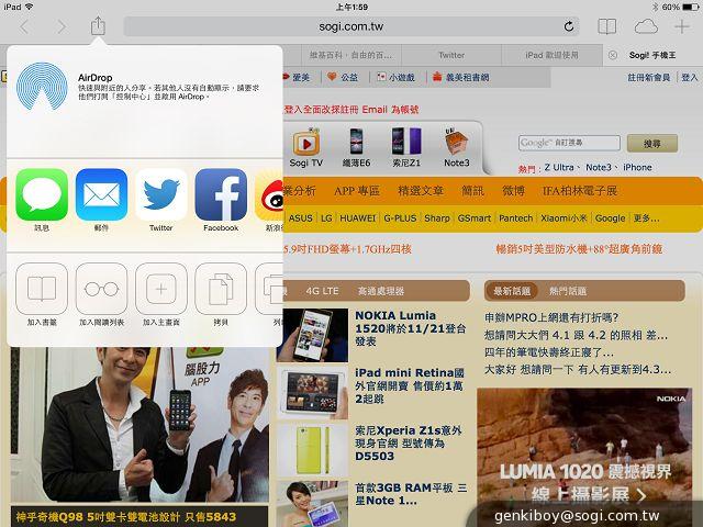 改頭換面輕裝上陣 iPad Air平板全面實測