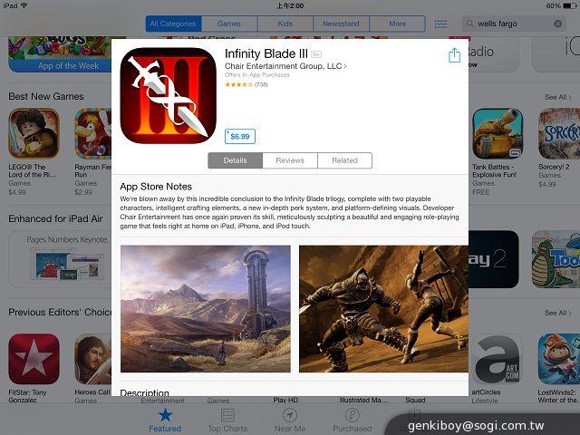 改頭換面輕裝上陣 iPad Air平板全面實測