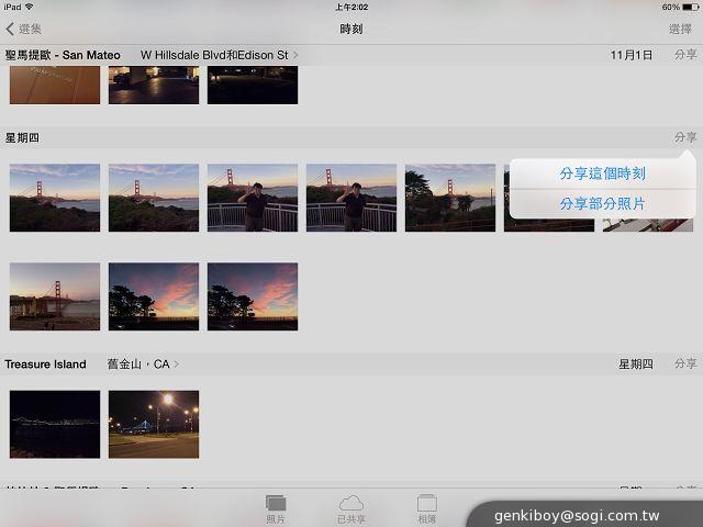 改頭換面輕裝上陣 iPad Air平板全面實測