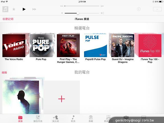 改頭換面輕裝上陣 iPad Air平板全面實測