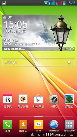 5.5吋LG G Pro Lite 不NG觸控筆隨寫、操作新體驗