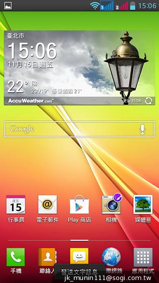 5.5吋LG G Pro Lite 不NG觸控筆隨寫、操作新體驗