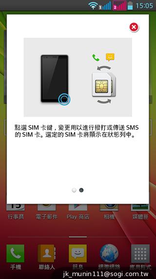 5.5吋LG G Pro Lite 不NG觸控筆隨寫、操作新體驗