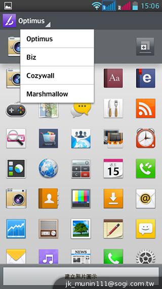 5.5吋LG G Pro Lite 不NG觸控筆隨寫、操作新體驗