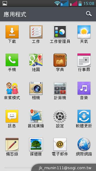 5.5吋LG G Pro Lite 不NG觸控筆隨寫、操作新體驗