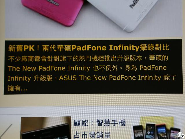 蘋果小平板iPad mini Retina、iPad mini兄弟比拼