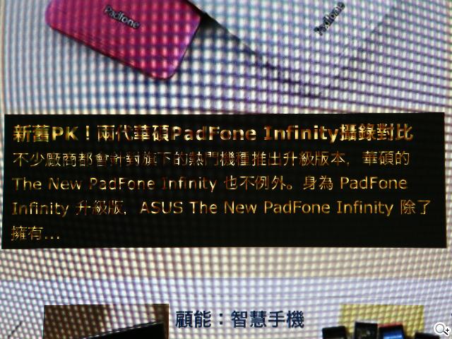 蘋果小平板iPad mini Retina、iPad mini兄弟比拼