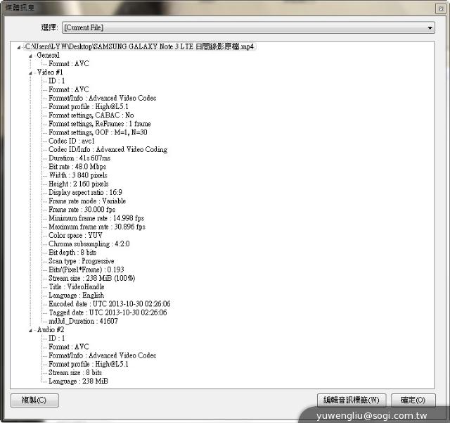 三星Note 3 LTE效能攝錄實測 與3G版比較分析