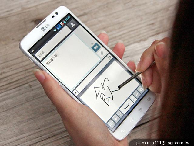 5.5吋LG G Pro Lite 不NG觸控筆隨寫、操作新體驗