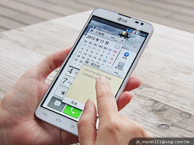 5.5吋LG G Pro Lite 不NG觸控筆隨寫、操作新體驗