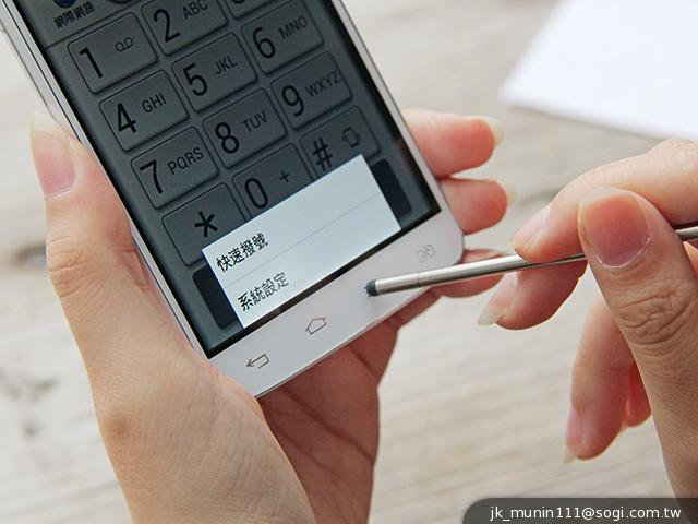 5.5吋LG G Pro Lite 不NG觸控筆隨寫、操作新體驗