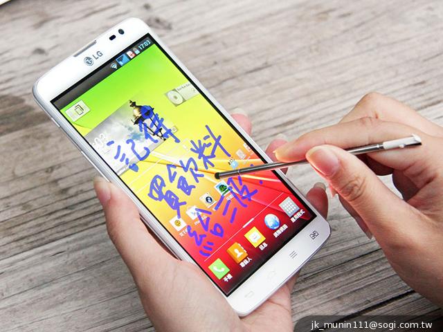 5.5吋LG G Pro Lite 不NG觸控筆隨寫、操作新體驗