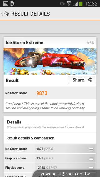 三星Note 3 LTE效能攝錄實測 與3G版比較分析