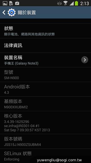 三星Note 3 LTE效能攝錄實測 與3G版比較分析