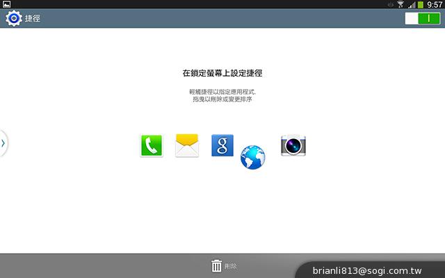 全面進化！安卓平板新標竿 三星Note 10.1 2014特仕版