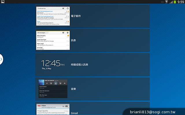 全面進化！安卓平板新標竿 三星Note 10.1 2014特仕版