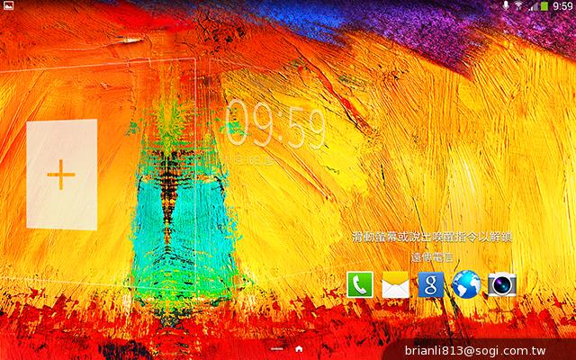 全面進化！安卓平板新標竿 三星Note 10.1 2014特仕版