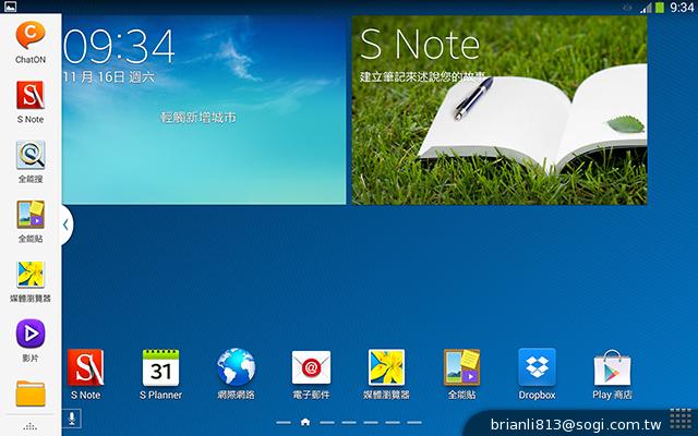 全面進化！安卓平板新標竿 三星Note 10.1 2014特仕版
