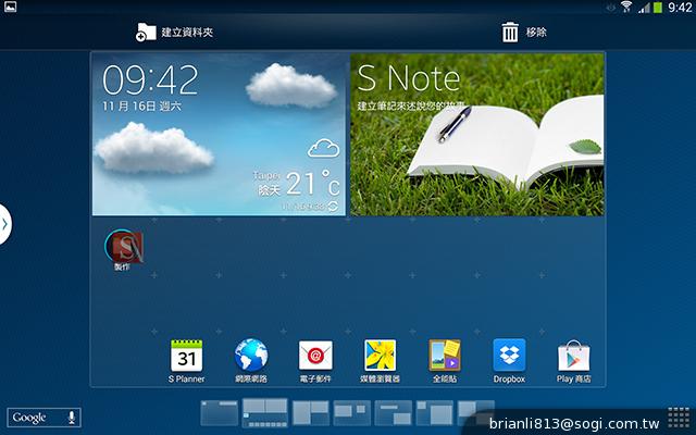 全面進化！安卓平板新標竿 三星Note 10.1 2014特仕版