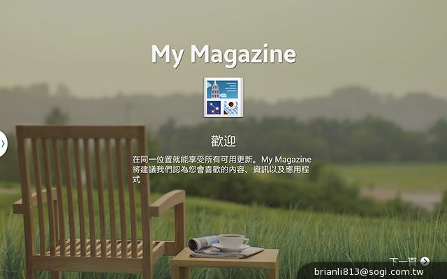 全面進化！安卓平板新標竿 三星Note 10.1 2014特仕版