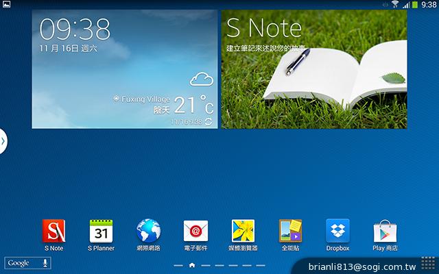 全面進化！安卓平板新標竿 三星Note 10.1 2014特仕版