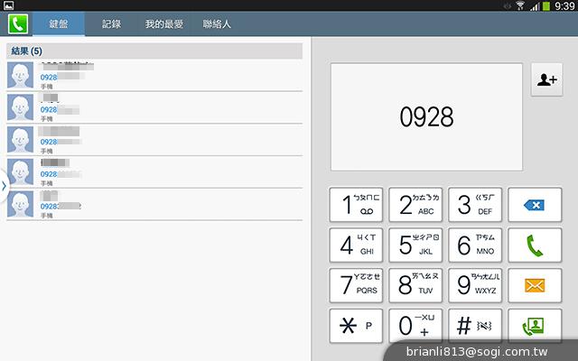 全面進化！安卓平板新標竿 三星Note 10.1 2014特仕版