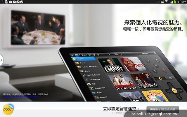 全面進化！安卓平板新標竿 三星Note 10.1 2014特仕版