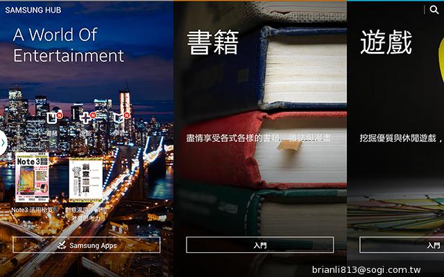 全面進化！安卓平板新標竿 三星Note 10.1 2014特仕版