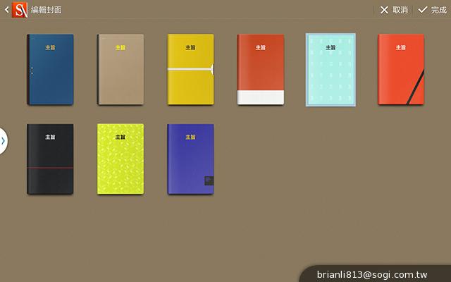 全面進化！安卓平板新標竿 三星Note 10.1 2014特仕版