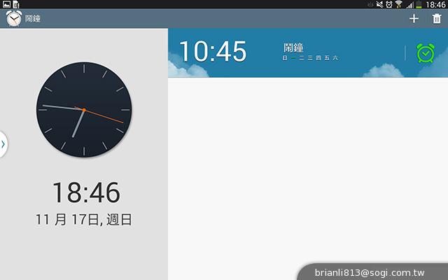 全面進化！安卓平板新標竿 三星Note 10.1 2014特仕版
